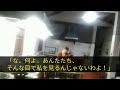 【感動する話】左遷先から10年ぶりに本社に戻った私。3年前に転職してきてコネで急出世した女課長に挨拶するも「左遷ババァの席は床で十分ｗ」→混沌の室内に近づくヒール音…全社員が震え始め…