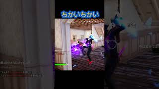 テレビからビリー😱【Fortnite/フォートナイト】#shorts