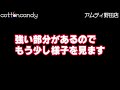 【バジリスク絆2】今回もバジリスク絆2から確定が！マイジャグラー5でreg45回の台も！【うみのいくらパチスロ実戦】cottoncandy 86