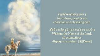 Aarti | Universal Anthem| Sikh Prayer | English Translations