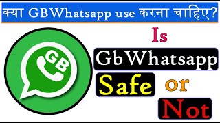 Kya GBWhatsApp Safe hai ya nahi? Kya GBWhatsapp se mobile hack ho jata hai? | All Answers