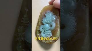 龍牌，冰黄翡，老坑种 #翡翠玉石 #翡翠直播 #翡翠原石 #玉器 #翡翠手鐲 #珠宝 #寶石 #玉石 #玉鐲