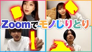 【まる見え】私物大公開♡家のものだけでしりとりやってみた！