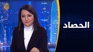 الحصاد - السعودية تعلق توافد المعتمرين إلى أراضيها 🇸🇦