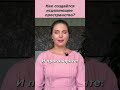 Как исцелять силой мысли Как исцелять силой мысли через исцеляющее пространство Практика