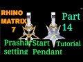 Rhino Matrix 7: How to Design universal star prashar setting penden tutorial in Bengoli....