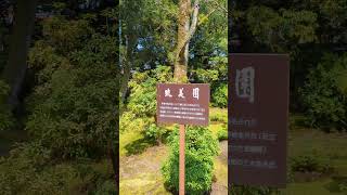 20240907石川県小松市那谷　那谷寺⑧（なたでら）真言宗　境内参道#石川県小松市那谷#那谷寺#真言宗