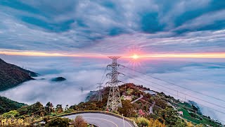 A.在雲海上的雲梯-太平雲梯 - 梅山36彎 夕陽雲海-琉璃光雲海Time lapse 4K拍攝: 悟空大師