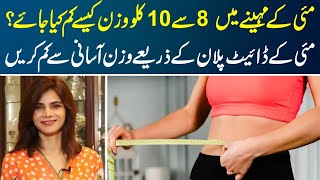 Lose 8 to 10 KG Weight in May | May Diet Plan for Weight Loss | Ayesha Nasir