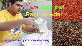 Baby  food Ragi  powder  Homemade  preparing  Shijas  hussain  Autism