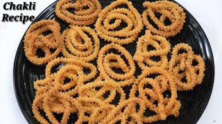 Chakli Recipe Kannada | ಚಕ್ಕಲಿ ಮಾಡುವ ವಿಧಾನ | Crispy Chakli recipe in Kannada | Rekha Aduge