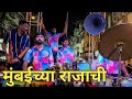 Aaika Mandali Katha Sangto/Aai Ekvira Musical Group/Mumbai Banjo 2024/Mumbai Ganpati 2024