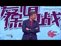 同款表买两块女友一块闺蜜一块 小伙你长点心吧 20160623 爱情保卫战