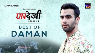 Best of Daman | UndekhiS2 | @SonyLIV