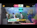 《我们都爱笑》06 25 预告 贾乃亮啃萝卜修仙 laugh out loud 06 25 preview jia nailiang eat the radish【湖南卫视官方版】