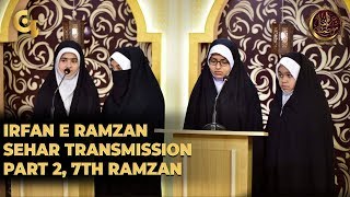 Irfan e Ramzan - Part 2 | Sehar Transmission | 7th Ramzan, 13, May 2019