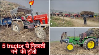 51 हजार की शर्त ॥ 5 tractor से निकाली गन्ने की ट्रॉली ॥