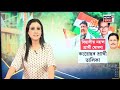 live breaking news congress candidate list বিহালীত ঘোষণা নহ ল কংগ্ৰেছৰ প্ৰাৰ্থী n18l