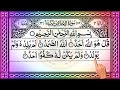 4 qul sharif ¦¦ चार कुल शरीफ ¦¦ qul surah 4 ¦¦ charon qul shareef ki tilawat ¦¦ 4 qul shareef hd pic