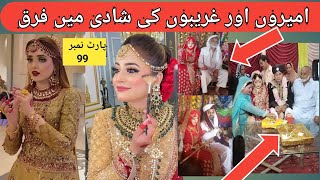 New wedding dance video marriage in family village marriage wadding mahandi dance 2022 Salman khan