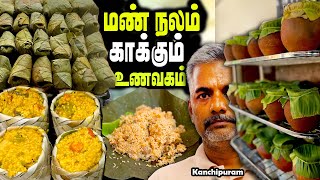 LIVE : அடேங்கப்பா! இப்படியும் ஒரு உணவகம் நடத்தலாமா?! | நாட்டுகே முன் உதாரண உணவகம்