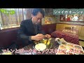 【食レポ】うまいインドカレーを食べました（東京 高田馬場 ジャイガネーシャ）