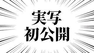 【初実写】リスナーさんから頂いたプレゼントをひかりんとりりすぅが開封していくよ！！