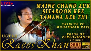 Maine Chand Aur Sitaron Ki Tmanna Ki Thee | Violinist Ustad Raees Ahmad Khan | Tribute to M Rafi