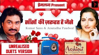 Saanson Ki Zaroorat Hai Jaise - Duets Version - Aashiqui ( 1990 )  Kumar Sanu and Anuradha Paudwal
