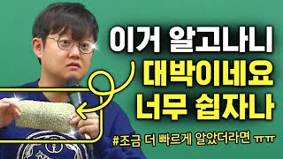 문학 필수 개념 3분 만에 정복하기