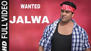 Mera Hi Jalwa | Wanted |  Cover Dance Maroof Faridi, little AZ Hoppers crew