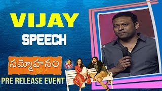 Producer Vijay Speech at Sammohanam Pre Release Event || Sudheer Babu, Aditi Rao