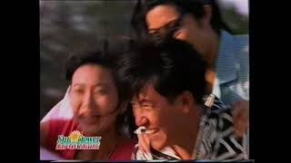 [香港經典廣告](1998)新華旅遊