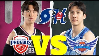 Mobis Phoebus vs KOGAS Pegasus Basketball Live Play by Play | 울산모비스 피부 vs 대구 KOGAS 페가수스 농구 라이브 | KBL