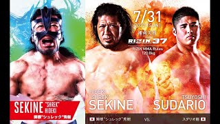 7.27水曜LIVE『RIZIN.37直前スペシャル！』