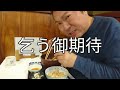 西院に佇む麺類 丼 定食が美味い☆昔ながらの名店