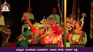 Yakshagana - ಕಾರ್ತವೀರ್ಯ - ನೀಲ ಗಗನದೋಳು