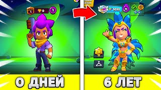 🤔КАК ИЗМЕНИЛСЯ АККАУНТ ЗА 6 ЛЕТ ИГРЫ