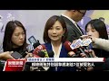 7名大法官被提名人全遭否決 總統府：將接續進行補提名作業｜20241224 公視晚間新聞