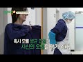 입구부터 소독약 냄새 가득~ 전혀 생각지도 못한 오늘의 출장지는 백패커2 ep.14 tvn 240901 방송