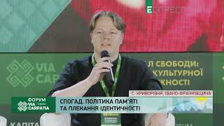 Репресії СРСР проти українців були плановими, цілеспрямованими, - Когут