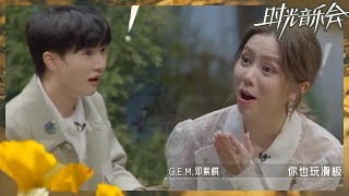 【尝鲜版】孙悦谈淡出歌坛8年的原因！周深邓紫棋是reaction之王吧！《时光音乐会2》Time Concert S2 EP1丨HunanTV