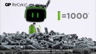 [電視廣告](2017)GP ReCyko+(16：9) [HD]