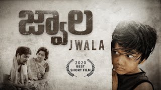 Jwala Telugu Short Film | Award Winning Short Film | Children's Day Special | R Media | SocialPost