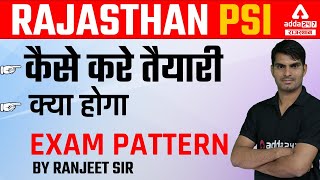 Rajasthan Police S.I. Exam Pattern 2022 | RPSC Sub Inspector | Police Sub Inspector New Vacancy