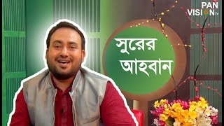 আশা পুরলো না মাওলা দেখা হইলো না | Mahfuz Mamun  | Bangla Islamic Song