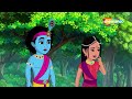 krishna के जाल में फस गया असुर krishna ki kahaniya part 34 @shemarookids