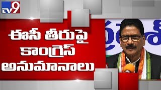 Congress leader Marri Shashidhar Reddy sensational comments on EC - TV9