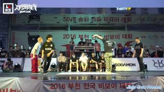 [TOP16-8]WILD SPIRIT vs GAMBLERZ(w) @ BOMB JAM 2016 KOREA | 4K | 炸舞阵线 X JINJO CREW X LB-PIX