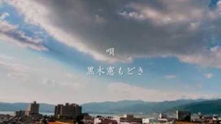 和歌山ブルース   Wakayama Blues